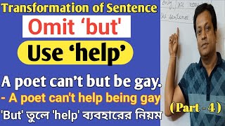 Use help Omit but Transformation of Sentenceকিভাবে but তুলতে হয় Help use করার নিয়ম [upl. by Anesusa]