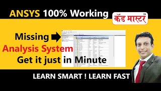 ANSYS Analysis System missing problem Solved by CADD Mastre [upl. by Nurav276]