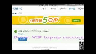 Tutorial on How to top up VIP for QQ [upl. by Neenej923]