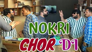 NOKRI CHOR DI  By Nadir Ali amp P4 Pakao Team  P4 Pakao  2024 [upl. by Dunston]