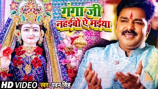 Sheesha Ke Dil Banal Rahe Full Bhojpuri Video Song Sharabi [upl. by Ynaffi]