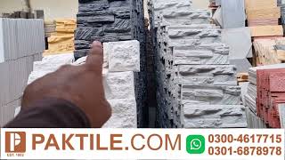 Chakwal Stone White Color Available White Chakwal Stone Size White Color Stone White Khaprail white [upl. by Analart283]