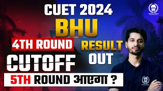 BHU 4th Round Result Out  BHU 4th round cutoff out  Vaibhav Sir [upl. by Leima215]