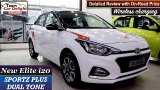 New Elite i20 2019 Sportz Plus Dual Tone Detailed Review with On Road Price  i20 Dual Tone [upl. by Anastase579]