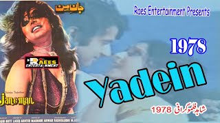 YaadeinShahid Filmography 1978 WaliRaees [upl. by Gilberto]