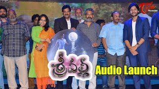 Sri Valli Movie Audio Launch  Rajath Neha Hinge [upl. by Donnell309]