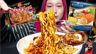 RIWEUUHH MAKAN SAMYANG PAKE CHICKEN CORDON BLEU KUAH SAOS SAMYANG [upl. by Irrahs64]