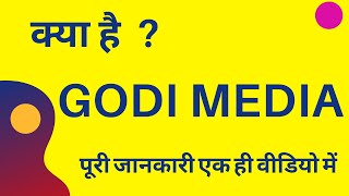 What is godi media  what is godi government  what is godi media means in hindi [upl. by Orabel]