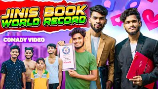 জিনিস বুক world record Comedy video  Bongluchcha video  Bonglucha  Bl [upl. by Tannen]