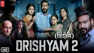 Drishyam 2 The Climax Scene  Ajay Devgn Shriya Saran Tabu  Prime Video India [upl. by Nnayhs]