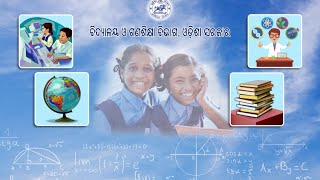 OSEPA  CLASS5  9 AM  27072021  MATHEMATICS GANITA DHARA  KHETRAPHALA DHARANA [upl. by Eduino469]