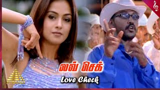 Paarthale Paravasam Movie Songs  Love Check Video Song  Simran  Lawrence Raghavendra  A R Rahman [upl. by Aiva]