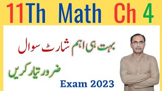 11Th Class Math Chapter 4 Important Short Questions [upl. by Enel227]