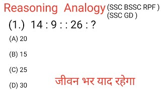 Analogy  analogy questions  analogy reasoning tricks  for SSC RPF BSSC [upl. by Zelle]