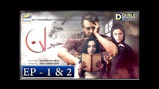 Haiwan Episode 1 amp 2  10th October 2018  ARY Digital Subtitle Eng [upl. by Arthur240]