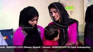 A Pakistani Malayali family in UAE Weekend Arabia 202 [upl. by Anaugal]