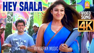 Hey Saala  4K Video Song  ஹே சாலா  Aegan  Ajith Kumar  Nayanthara  Yuvan Shankar Raja [upl. by Flessel21]