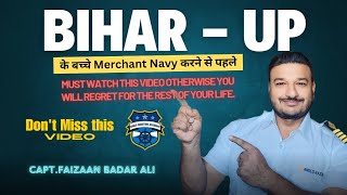 Bihar  UP के बच्चे Merchant Navy करने से पहले यह वीडियो जरूर देखें  How to join merchant navy [upl. by Odrarebe]