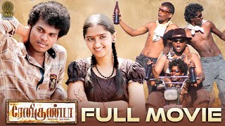 The Best Thrilling Full Movie  Renigunta Tamil  Johnny  Sanusha  Sanjana Singh  DMY HD Movies [upl. by Miguela536]