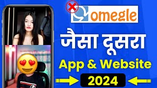 😍 Top 5 Best Omegle like Website  Omegle Jese Aap  Omegle Jaisa Dusra Website  Omegle Alternative [upl. by Sexela]