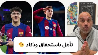 برشلونة 31 نابولي  تأهل أوروبي [upl. by Allx]