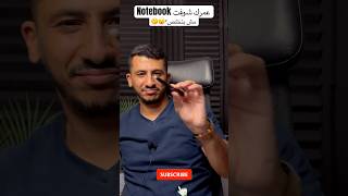 Smart Notebooks Dont Exis Wait Rocketbook Unboxing amp Demoquot النوتة الذكية من روكت بوك [upl. by Archibold]