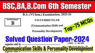 Co curricular 6th semestercommunication skill and personality development solved question paper [upl. by Misak]