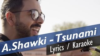 Ahmed chawki  Tsunami  Karaoke  Lyrics [upl. by Ahseya620]