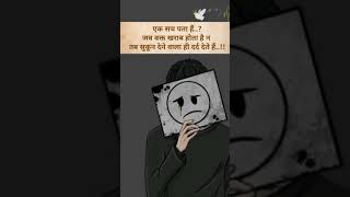 😔very sad shayari status sadstatus shorts youtubeshorts sadsong love [upl. by Kaehpos]