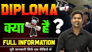 DIPLOMA क्या है   Diploma Course full information Diploma Course Details Krish Sir [upl. by Kirtley999]