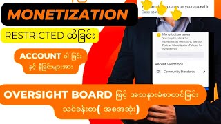 How to appeal Facebook Oversight board [upl. by Rabelais]