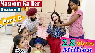 Masoom Ka Dar  Season 3  Part 5  Ramneek Singh 1313  RS 1313 STORIES [upl. by Nuriel793]