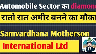 Samvardhana Motherson International Ltd Stock latest News And Update High Growth Sector Stock [upl. by Hartzell]