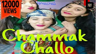 Himachali Super Hit Nati quotChammak challoquot Dj Bass Boosted 2018 [upl. by Gabbey]