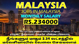 Malaysia Jobs in Tamil  Jobs Abroad For Indians  Foreign Jobs in Tamil  Malaysia Work Visa [upl. by Teeter]