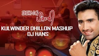 Kulwinder Dhillon MashupMegamix l All Hit Song of Kulwinder Dhillon [upl. by Pascale]