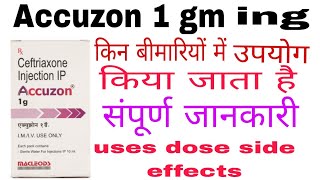 l Accuzon 1gm injection  Ceftriaxone injection ip 1000 mg hindi 💉 [upl. by Audrit]