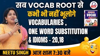 सब Vocab Root से  कभी भी नहीं भूलोगे आज दोपहर 1230 PM बजे  By Neetu Mam [upl. by Solhcin196]