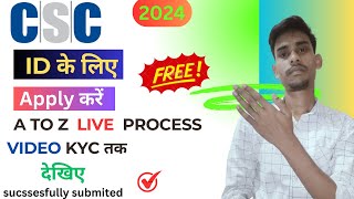 CSC Apply Kaise kare । CSC Registration Kaise Kare। CSC Video KYC Kaise Kare। CSC ID 2024 । CSC 2024 [upl. by Lida879]