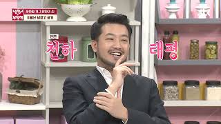 유명셰프들 킹받게 만들어놓고 세상 천하태평한 침착맨 ㅋㅋㅋㅋ 개방장 이말년 [upl. by Annoek]