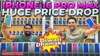 IPhone 16 Price DROP in DUBAI  IPhone 16 Pro Max Price in DUBAI  IPHONE Price in Dubai  S24 Ultra [upl. by Lauder544]