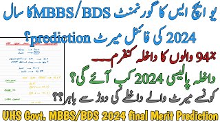 IMPORTANT  UHS GOVT MBBS BDS 2024 FINAL MERIT PREDICTION  94 SAFEZONE  UHS ADMISSION POLICY 2024 [upl. by Nylzzaj]