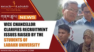 Vice Chancellor clarifies recruitment issues raised by the students of Ladakh University [upl. by Langley]