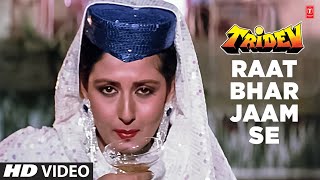 Raat Bhar Jaam Se Full HD Song  Tridev  Alisha Chinoy  Anand Bakshi  Sangeeta BijlaniSunny Deol [upl. by Adnaluoy]