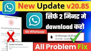 Gb Whatsapp new version kaise dawnload kare  Gb Whatsapp  gb whatsapp update v2085 [upl. by Carmita]