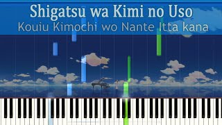 Shigatsu wa Kimi no Uso  Kouiu Kimochi wo Nante Itta kana FULL VERSION SynthesiaSheetsMIDI [upl. by Ojimmas]