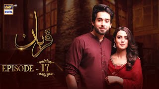 Qurban Episode 17  Bilal Abbas  Iqra Aziz  ARY Digital [upl. by Ahcim]