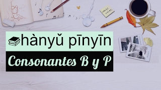 Clase de Chino Mandarín Básico para Principiantes  Fonética hanyu pinyin 02 consonantes B y P [upl. by Lahcear803]