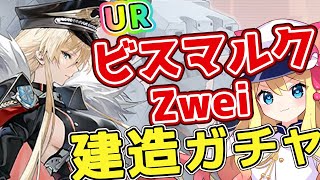 【エーテルゲイザー】「震離・ツクヨミ」ちょこっとガチャと『第4章 鋼の奔流 』から攻略していくぞーーー！！！【Aether GazerVtuber】 [upl. by Sinnod]