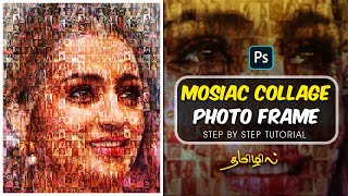 Mosaic collage Photo Frame design using Photoshop  Tamil Photoshop tutorials [upl. by Elmaleh]